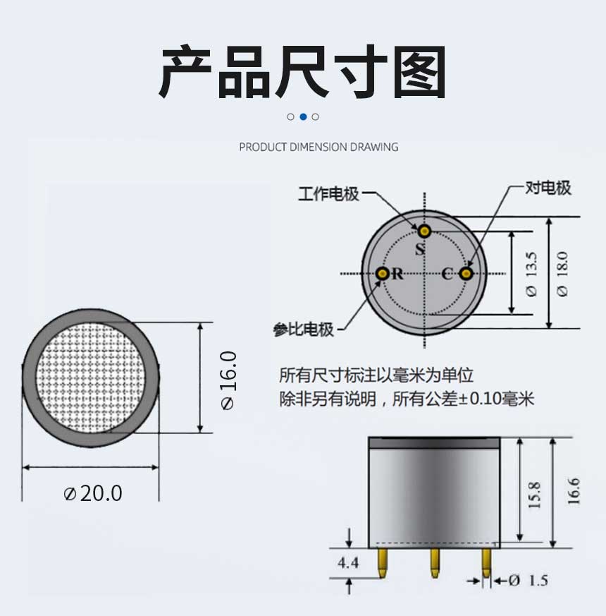 电化学---氢气_03